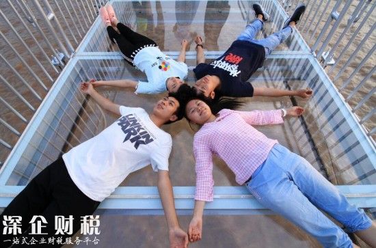 游客體驗