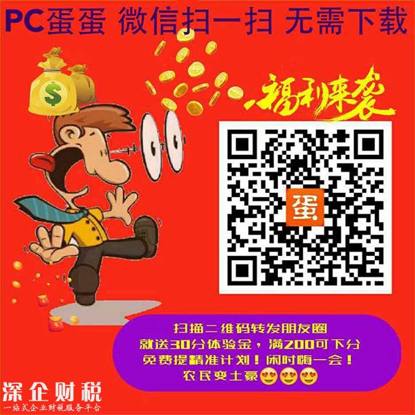 微信圖片_20170817111812.jpg