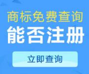 華強(qiáng)北首個(gè)文化商標(biāo)正式獲國(guó)家商標(biāo)局批準(zhǔn)