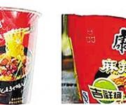 為維護(hù)企業(yè)品牌形象，防止他人搶注仿冒不少名企大量注