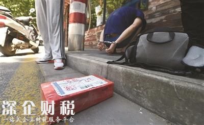 南京現(xiàn)快遞毒包裹 警方暗中調(diào)查耗時(shí)近半年成功抓獲數(shù)名販毒人員