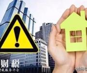 網友每月工資轉進余額寶，申請房貸卻被告知“流水異常