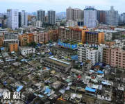 拆除重建or規(guī)?；赓U入市 深圳城中村改造或進入下半