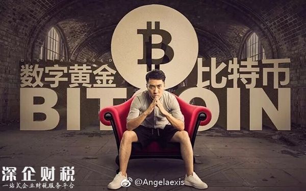 泡沫破裂！比特幣將會清算：終結(jié)暴富
