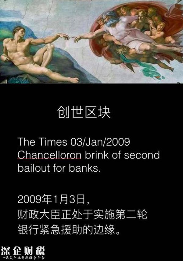 比特幣礦工自白：曾買“礦機(jī)”股清零，幾近乞討