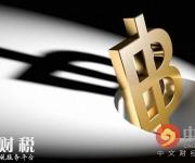比特幣泡沫的背后驚現(xiàn)各國(guó)央行影子