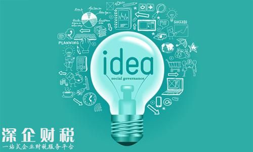 在<a href=http://www.thesurfingworld.com/shenzhen/ target=_blank class=infotextkey>深圳</a>寶安區(qū)創(chuàng)新創(chuàng)業(yè)有補(bǔ)貼 最高1500萬元