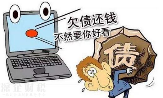 網(wǎng)貸不還的后果