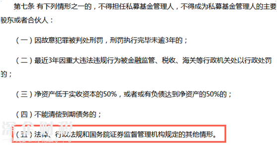 眾籌行業(yè)如何看待私募投資基金新規(guī)？