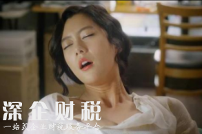 李成敏拍過的r級電影有哪些 李成敏19禁電影大全