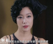 李成敏19禁電影2:《上班女郎》