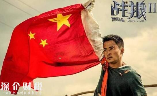 戰(zhàn)狼2競(jìng)爭(zhēng)奧斯卡金像獎(jiǎng) 票房奪冠后吳京會(huì)斬獲奧斯卡嗎？