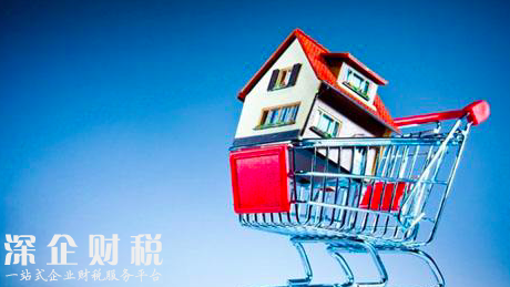經(jīng)營貸接力消費貸入樓市？北京要求銀行展開自查1