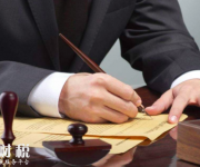 銀監(jiān)會(huì)：前9個(gè)月罰沒(méi)6.25億元，超過(guò)去年的2倍