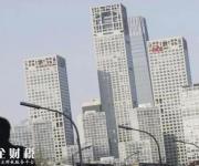 3000億元消費貸流向樓市 監(jiān)管圍剿“攪局者”升級