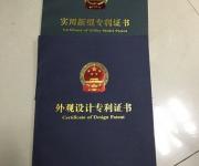 在深圳作為學(xué)生申請(qǐng)專利有什么好處？