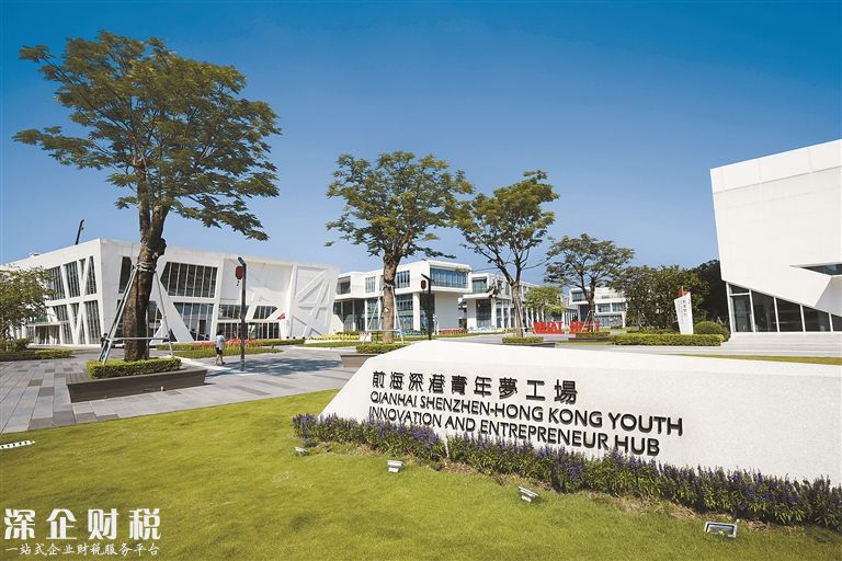 前海已成為港人最愿來 港企最受益的標(biāo)志性區(qū)域
