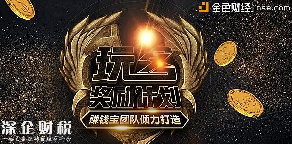 玩客幣上不上線數(shù)字資產(chǎn)交易平臺 迅雷說了算嗎？