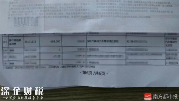 廣東男子買奧迪給18.8萬(wàn)首付 發(fā)現(xiàn)被坑慘