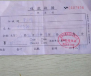 深圳男子買(mǎi)奧迪給18.8萬(wàn)首付 發(fā)現(xiàn)被坑慘