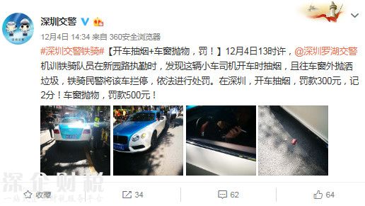 <a href=http://www.thesurfingworld.com/shenzhen/ target=_blank class=infotextkey>深圳</a>一價值200萬賓利被網(wǎng)友嘲笑：像電動出租車