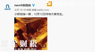 新路由雙12或?qū)⒐甲钚碌V場(chǎng)計(jì)劃 疑似將推出虛擬數(shù)字資產(chǎn)
