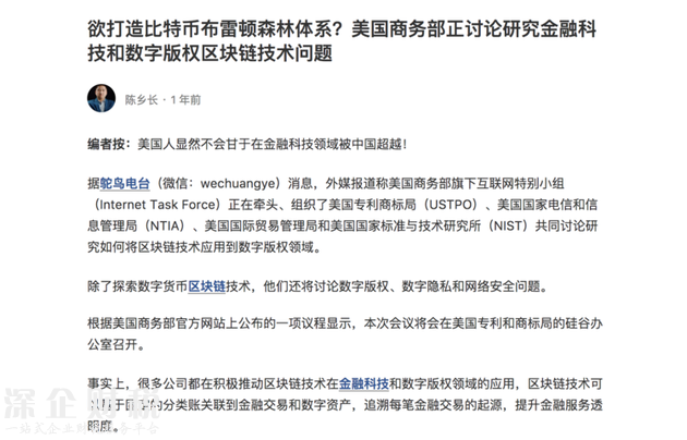 各國政府倒是都樂于形成以比特幣為中心的布雷頓森林體系，因為好監(jiān)管