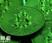 香港證監(jiān)會發(fā)文提醒：注意與比特幣期貨合約風險