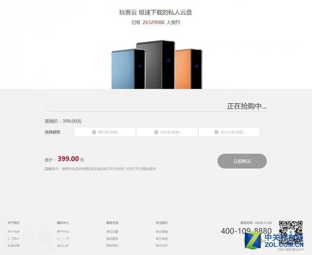 玩客云12日上午搶購(gòu)驚現(xiàn)數(shù)學(xué)題 套路果然夠深