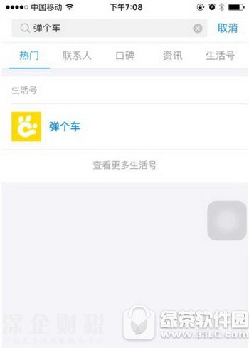 彈個車靠譜嗎 在彈個車買車劃算嗎2