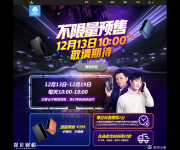 玩客云開放售賣，玩客幣還能走多久？
