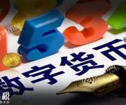 比特幣價(jià)格創(chuàng)新高,但數(shù)字貨幣真的安全嗎？