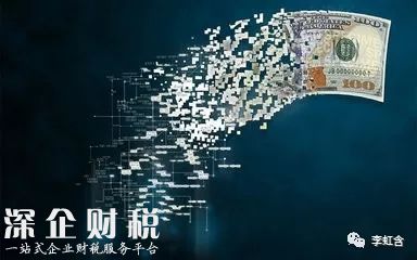 但這些都無(wú)法否認(rèn)數(shù)字貨幣必將成為未來(lái)主流貨幣形式的趨勢(shì)，通過(guò)技術(shù)發(fā)展、監(jiān)管機(jī)制的探索、法律體系的完善，數(shù)字貨幣可以有效補(bǔ)充現(xiàn)有貨幣體系的缺點(diǎn)，以更安全、高效、快捷的方式服務(wù)于社會(huì)經(jīng)濟(jì)發(fā)展。