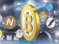數(shù)字貨幣的前景和未來(lái)