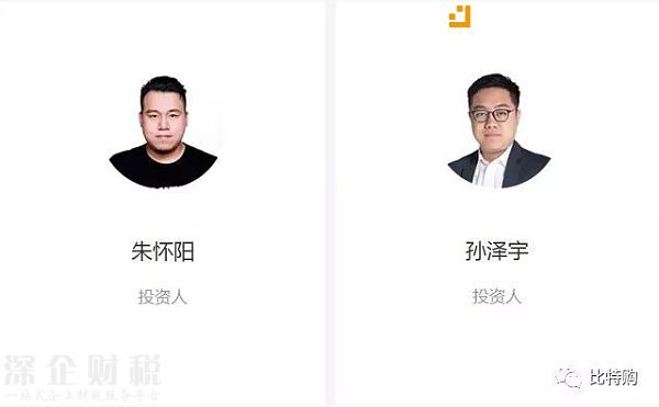 重磅｜朱懷陽、孫澤宇宣布加入比特信仰Bitcoin Faith