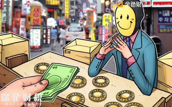 韓國(guó)多家假數(shù)字貨幣交易所遭揭露 監(jiān)管部門已開始打擊欺詐性交易所