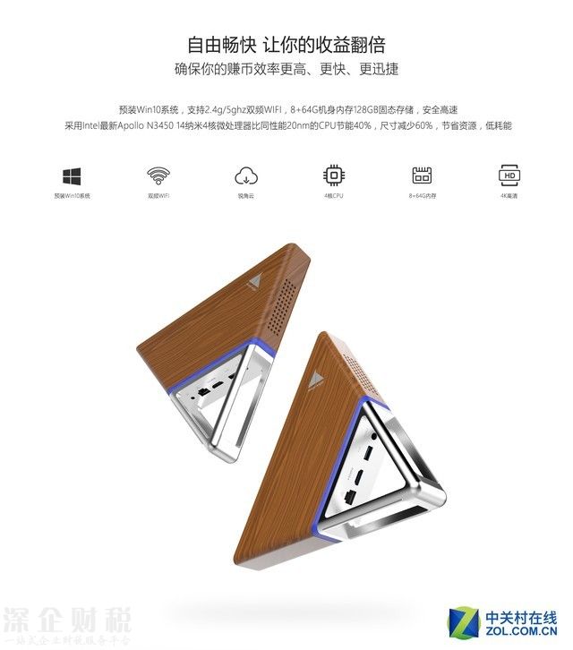 Acute Angle PC上線(xiàn) 它是下一個(gè)區(qū)塊鏈明星? 