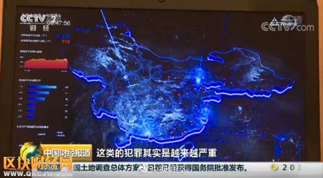 多部門將聯(lián)合打擊黑產(chǎn)代幣、虛擬幣類傳銷平臺