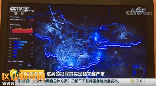 代幣虛擬幣傳銷平臺(tái)已超3000多家 多部門聯(lián)合打擊