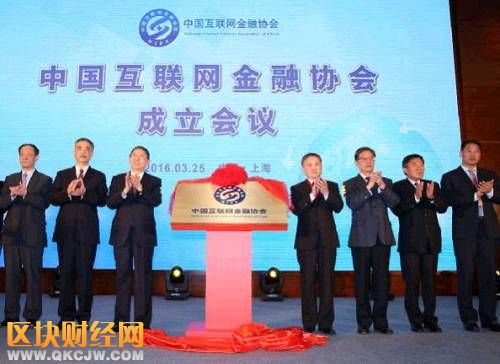 據(jù)《投資者報》報道，中國互聯(lián)網(wǎng)金融協(xié)會是“由中國人民銀行條法司牽頭，銀監(jiān)會、證監(jiān)會、保監(jiān)會及中國支付清算協(xié)會等部門共同推動籌建的中國互聯(lián)網(wǎng)金融協(xié)會”。