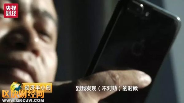 這位歐先生則被黃靖借走了2400萬。