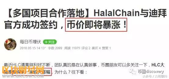 力哥爆料：幣圈的世界，你永遠(yuǎn)不懂！