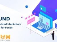 BEFUND懸賞 500 萬 BFDT招募全球城市合伙人
