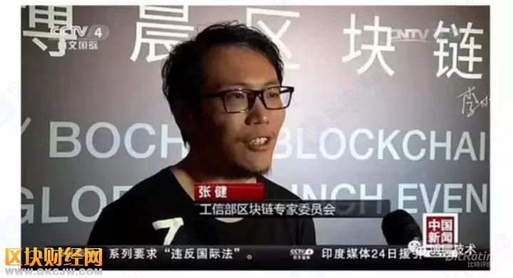 交易量全網(wǎng)第一的當(dāng)紅辣子雞FCoin，究竟什么來頭？