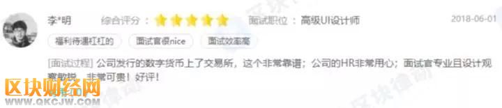 交易量全網(wǎng)第一的當(dāng)紅辣子雞FCoin，究竟什么來頭？