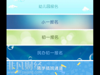 2018深圳坪山小一、初一錄取結(jié)果7月6日公布