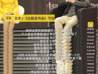 王者榮耀一天賺一億 比販毒收入還高？