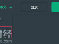 FCoin怎么注冊(cè)_fcoin交易所注冊(cè)_FCoin怎么注冊(cè)下載APP
