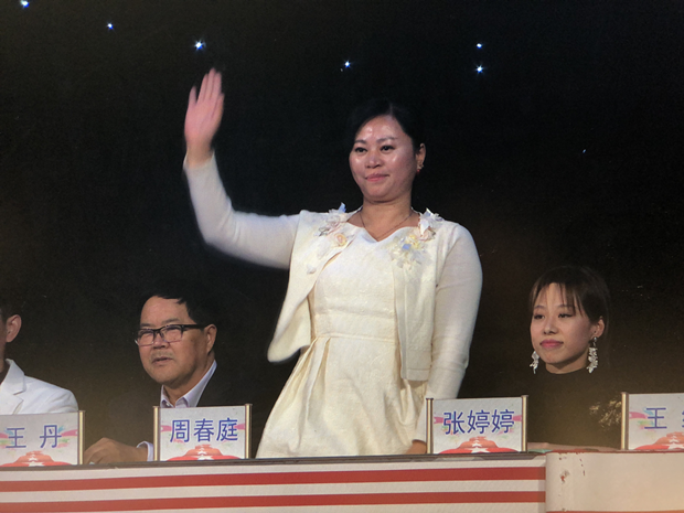 周春庭受邀擔(dān)任央視《星光大道》嘉賓評(píng)委
