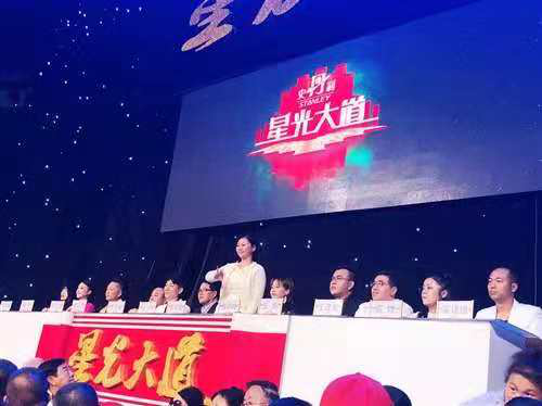 周春庭受邀擔(dān)任央視《星光大道》嘉賓評(píng)委